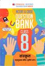 Picture of Oswaal Question Bank Sanskrit Class 8th CBSE