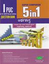 Picture of I Puc 5in1 Arthashastra Guide