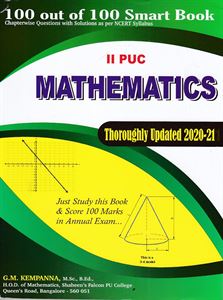 Picture of 100 Out Of 100 II Puc Mathematics