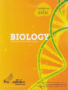 Picture of 10th Board Biology Work Book NCERT
