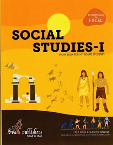 Picture of 10th Board Social Stuides-I Work Book NCERT