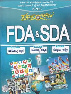 Picture of FDA & SDA