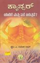 Picture of Cancer-Yarige Mattu Eke Baruttade ?