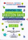 Picture of Oswaal Karnataka Question Bank Class 10 Sanskrit first Language