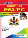 Picture of Jnana Saadhana Mission 90 PSI-PC