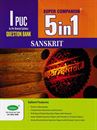 Picture of I PUC 5in1 Sanskrit Guide