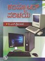 Picture for manufacturer Computer & Electronic Book's