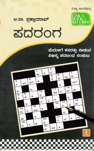 Picture of Padaranga