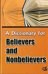 Picture of A Dictionary For Believers And Nonbelievers 