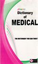 Picture of Choice Dictionary Of Medical