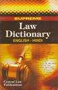Picture of Supreme Law Dictionary