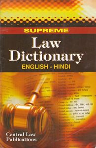 Picture of Supreme Law Dictionary