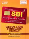 Picture of Success Master SBI Clerical Cadre Examination