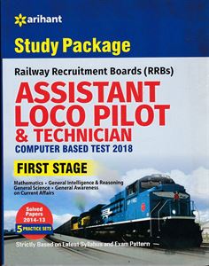 Picture of Assistant Loco Pilot & Technician Computer Based Test 2018