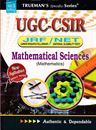 Picture of Trueman's UGC-CSIR Mathematical Sciences