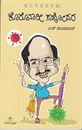 Picture of Coronari Sahodara