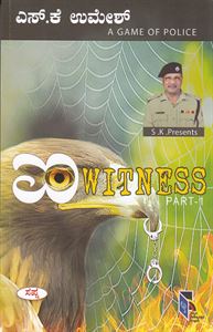 Picture of Eye Witness Part-1