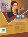 Picture of Subhas SSLC Exam Study Planner Kannada 1st Lang