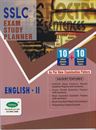 Picture of Subhas SSLC Exam Study Planner English-II