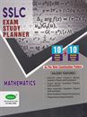 Picture of Subhas SSLC Exam Study Planner Mathematics 