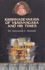 Picture of Krishnadevaraya Of Vijayanagara And His Times