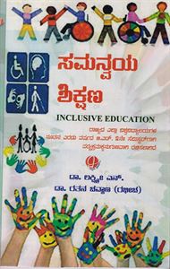 Picture of Samanvaya Shikshana Inclusive Education B.Ed 2 Sem