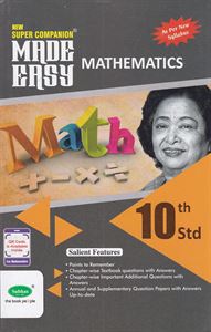 Picture of Subhas Made Easy 10th Mathematics Guide