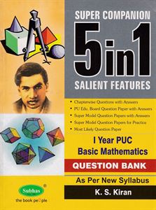 Picture of I PUC 5in1 Basic Mathematics Guide