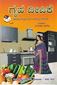 Picture of Guruha Deepike