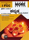 Picture of Score More Series Ist PUC Kannada