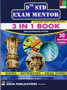 Picture of Shiva Exam Mentor 9th 3 in 1 Book
