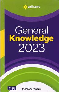 Picture of Arihant General Knowledge 2023