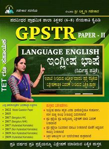 Picture of Lakshmana Gadekara GPSTR Language English Paper-II 