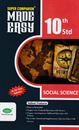 Picture of 10th Made Easy Social Science Guide