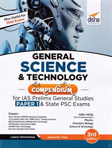 Picture of Disha General Science & Technology