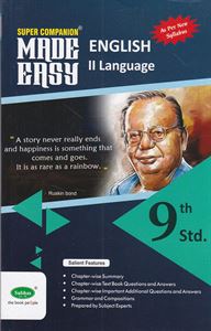 Picture of Subhas  8th English - II  Language Guide