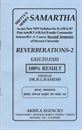 Picture of Samartha Reverberations-2 Guide B.C.A 2nd Sem Mysore University 