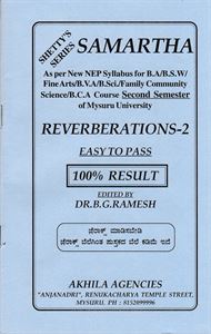 Picture of Samartha Reverberations-2 Guide B.C.A 2nd Sem Mysore University 