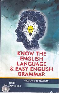 Picture of Know The English Language & Easy English Grammar 