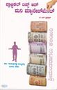 Picture of Practical Tips on Money Management 