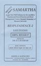 Picture of Samartha  Resplendence-2 As Per NEP 2nd Semester B.B.A Mysuru University