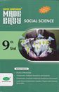 Picture of 9th Std Social Science Made Easy 