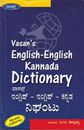 Picture of Vasan's English-English Kannada Dictionary 