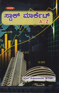Picture of Stock Market A-Z