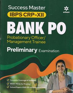 Picture of Success Master IBPS CRP-XII Bank PO Preliminary Examination 
