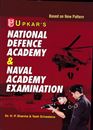 Picture of Upkar's National Defence Academy & Naval Academy Examination