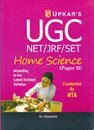Picture of Upkar's UGC/NET/JRF/SET Home Science (Paper -II)