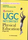 Picture of Upkar's UGC/NET/JRF/SET Physical Education  (Paper - II)