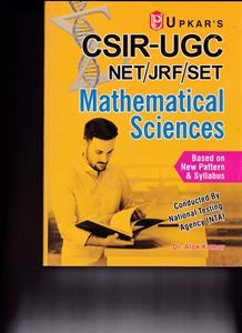 Picture of Upkar's CSIR/UGC/NET/JRF/SET Mathematical Sciences