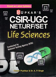 Picture of Upkar's Life Sciences CSIR- UGC/NET/JRF/SET